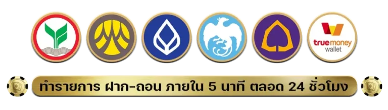 อโพโล่pg