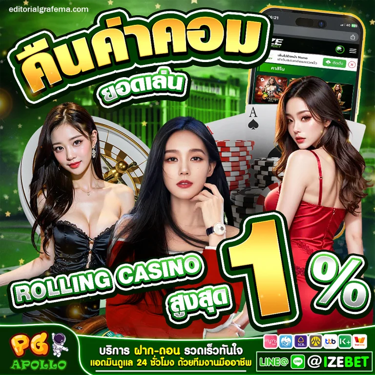 apollo pg slot